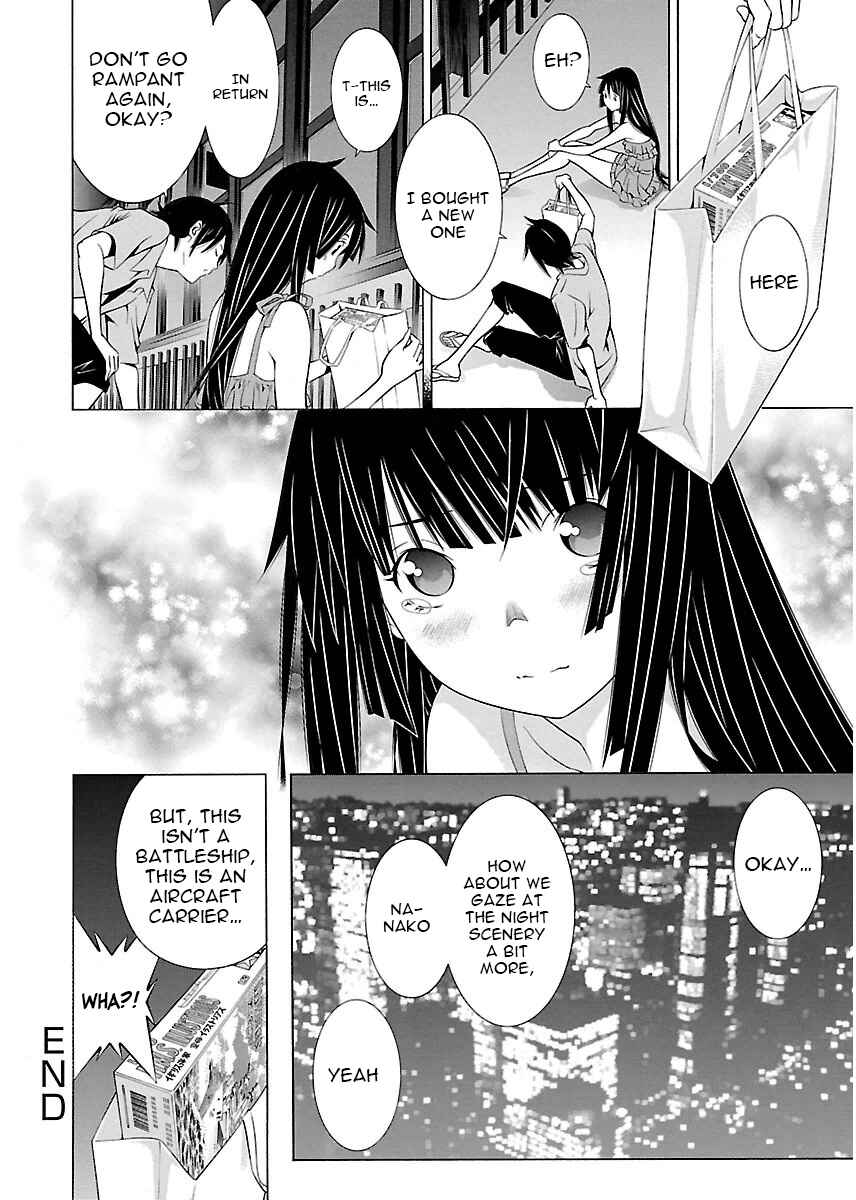 Page 19 Chapter 7 Takayukashiki Shoujo