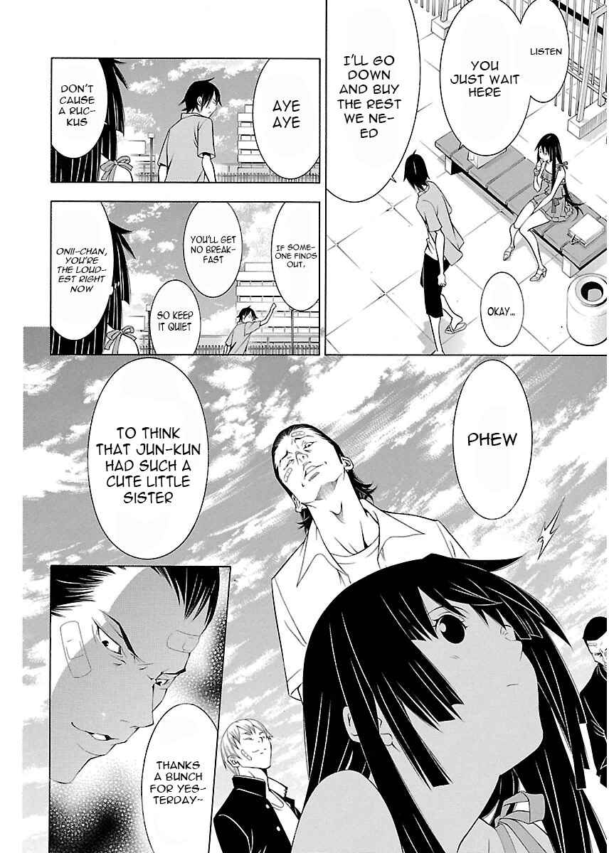Page 7 Chapter 7 Takayukashiki Shoujo