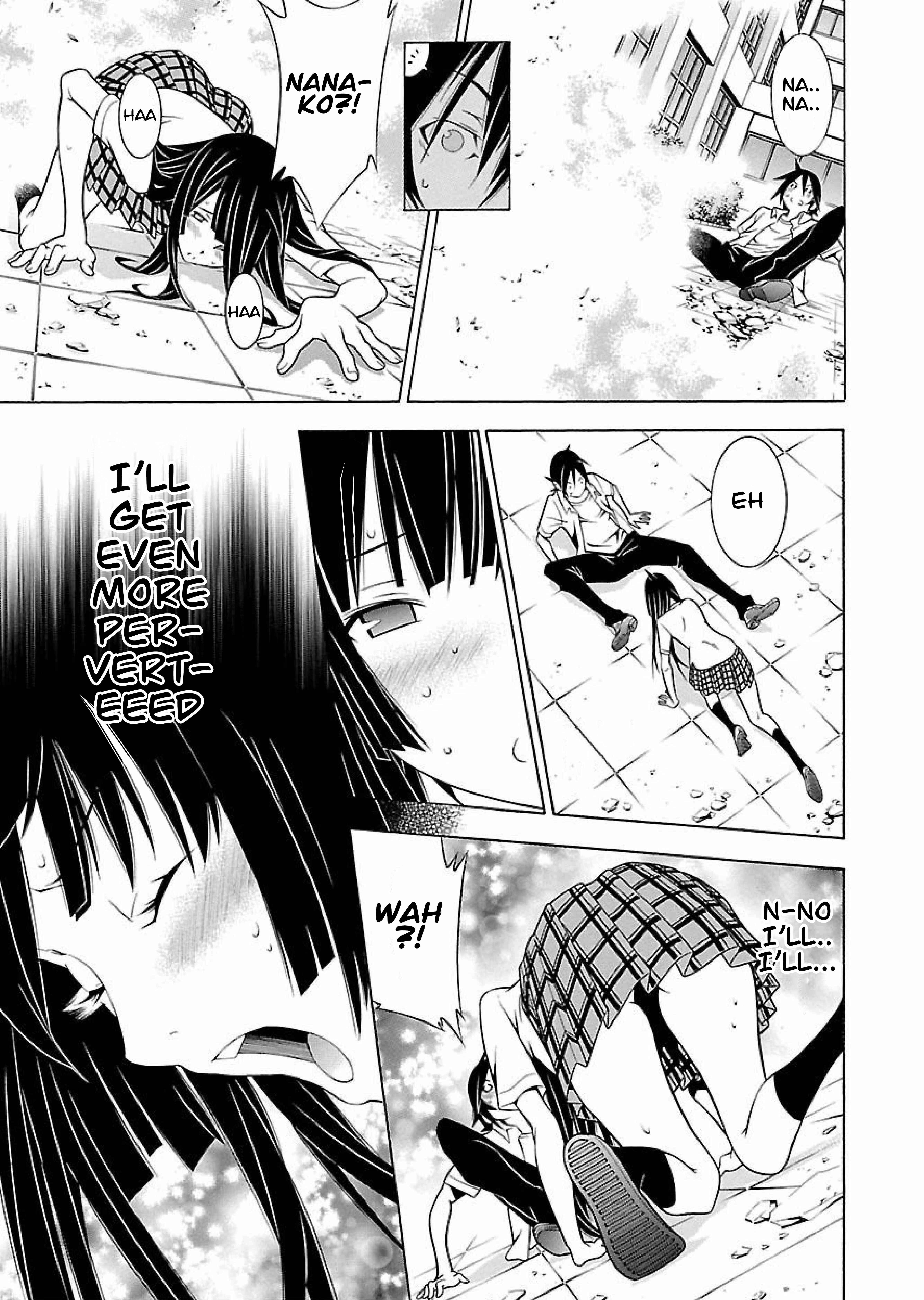 Page 15 Chapter 17 Takayukashiki Shoujo