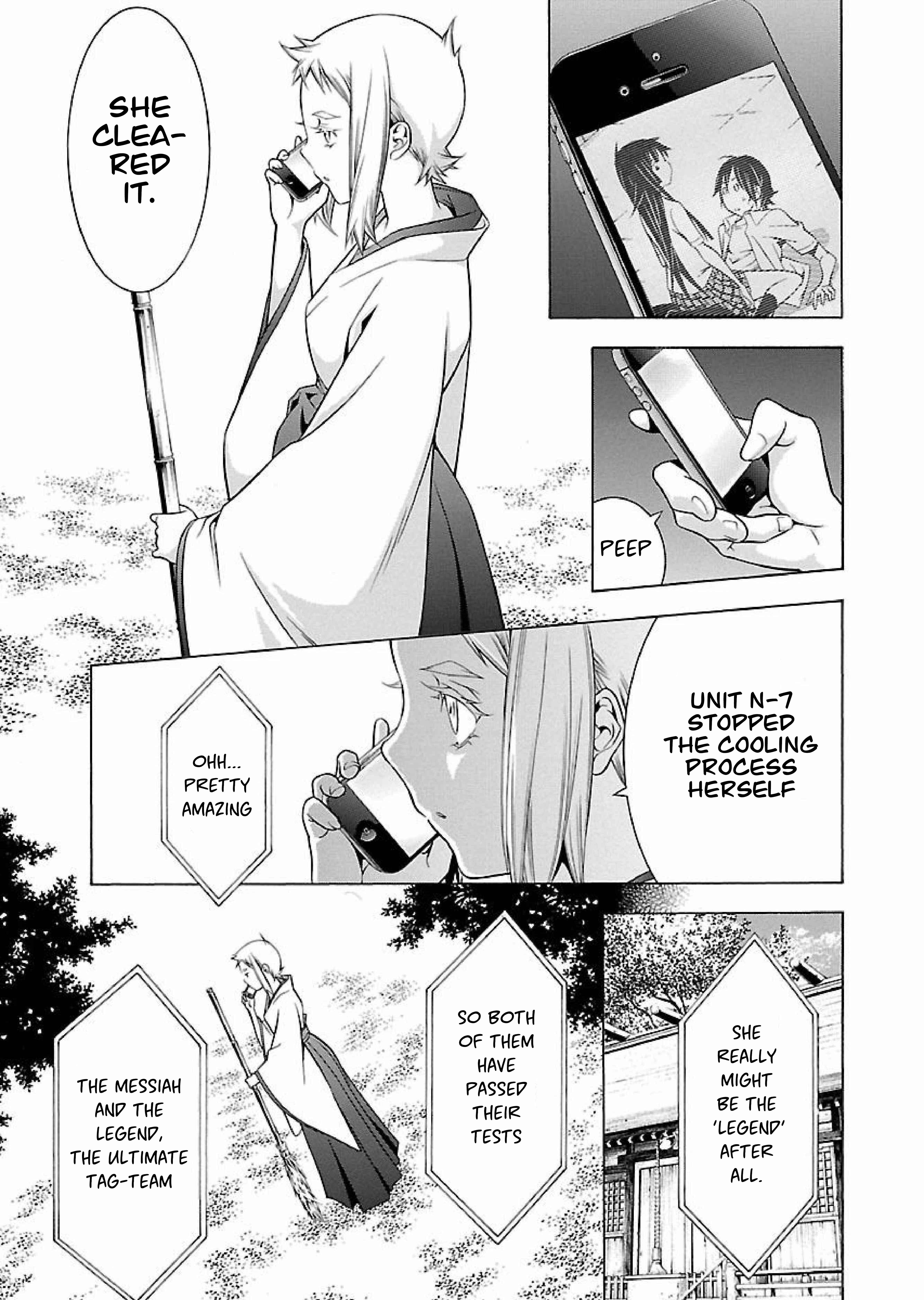 Page 17 Chapter 17 Takayukashiki Shoujo