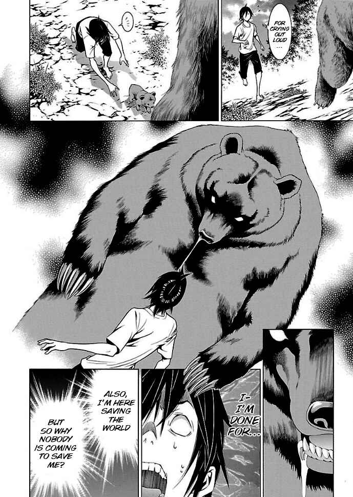 Page 4 Chapter 23 Takayukashiki Shoujo