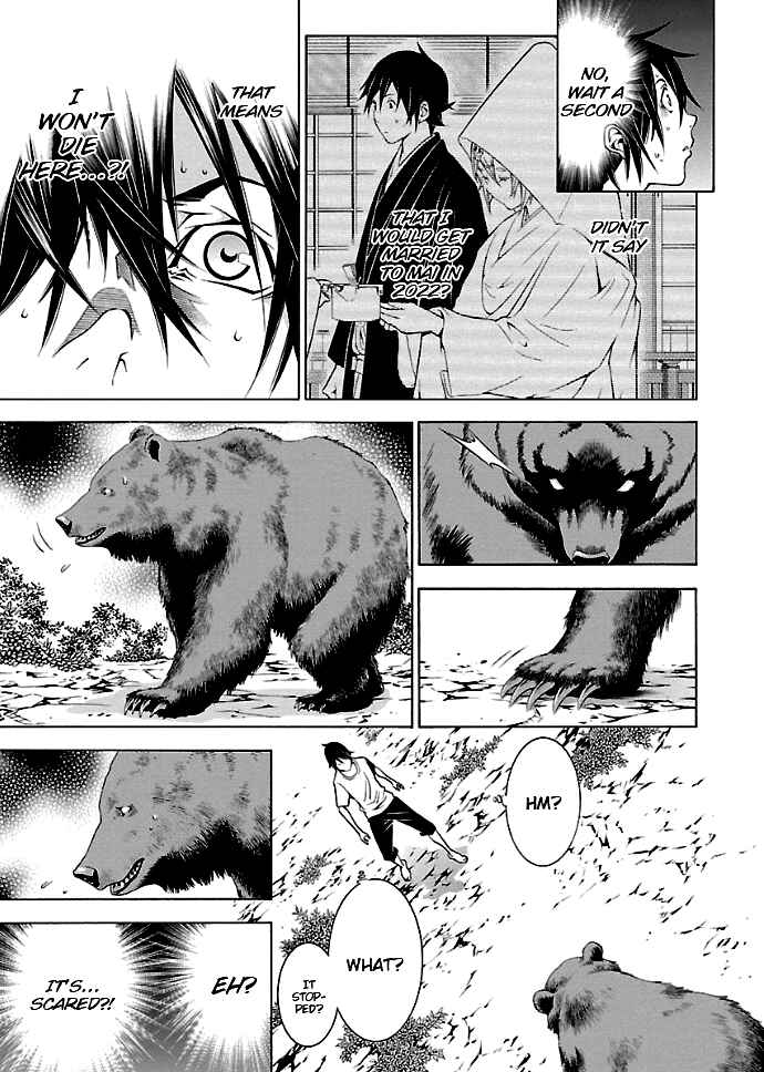 Page 5 Chapter 23 Takayukashiki Shoujo