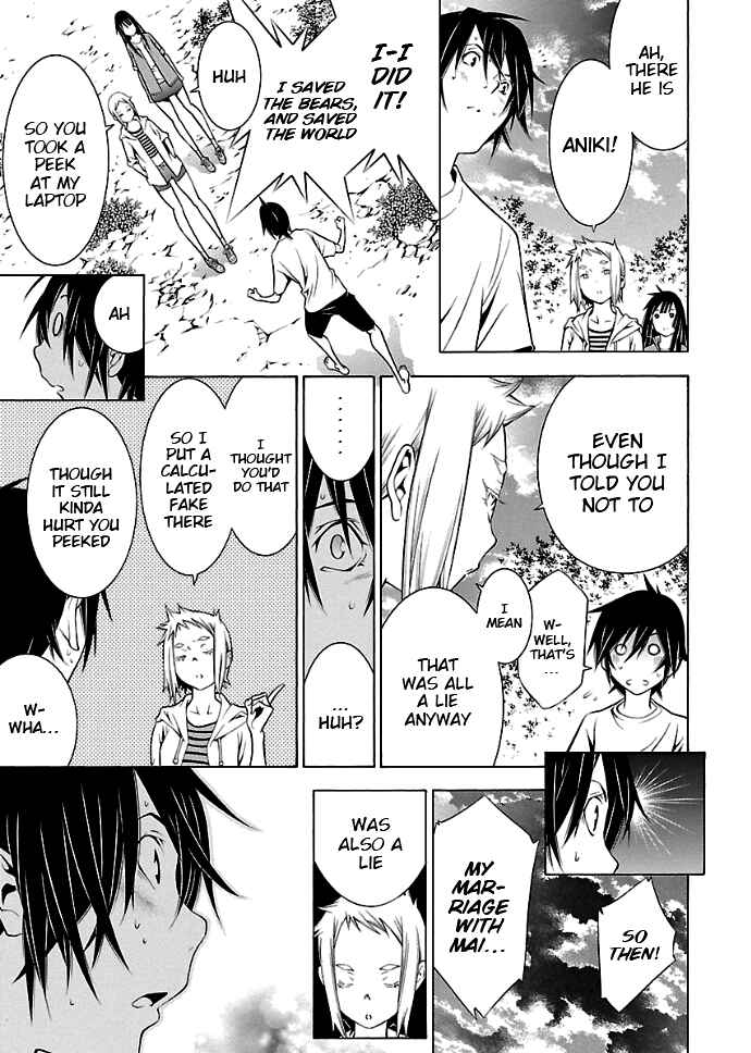 Page 9 Chapter 23 Takayukashiki Shoujo