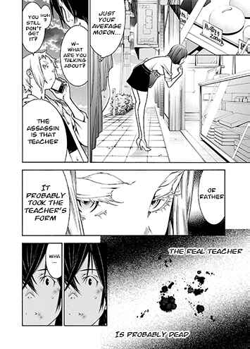 Page 11 Chapter 27 Takayukashiki Shoujo