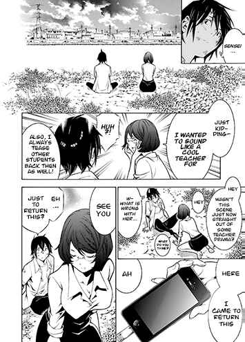 Page 7 Chapter 27 Takayukashiki Shoujo