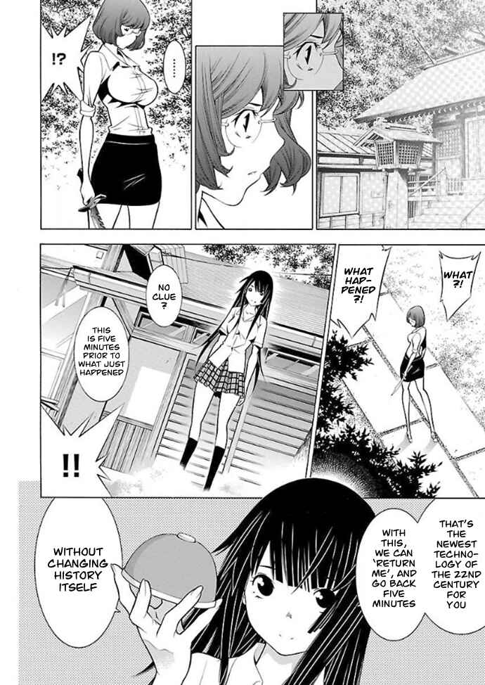Page 11 Chapter 30 Takayukashiki Shoujo