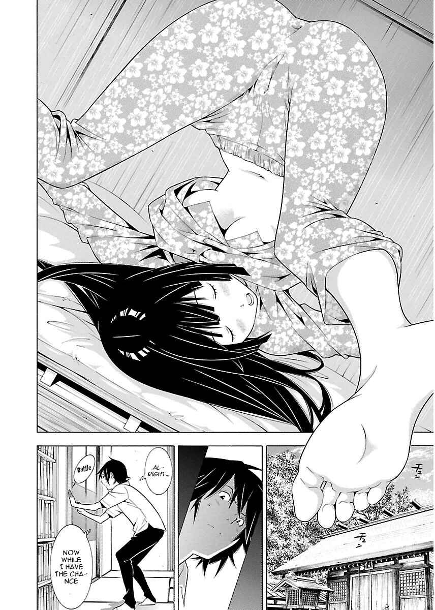 Page 3 Chapter 8 Takayukashiki Shoujo