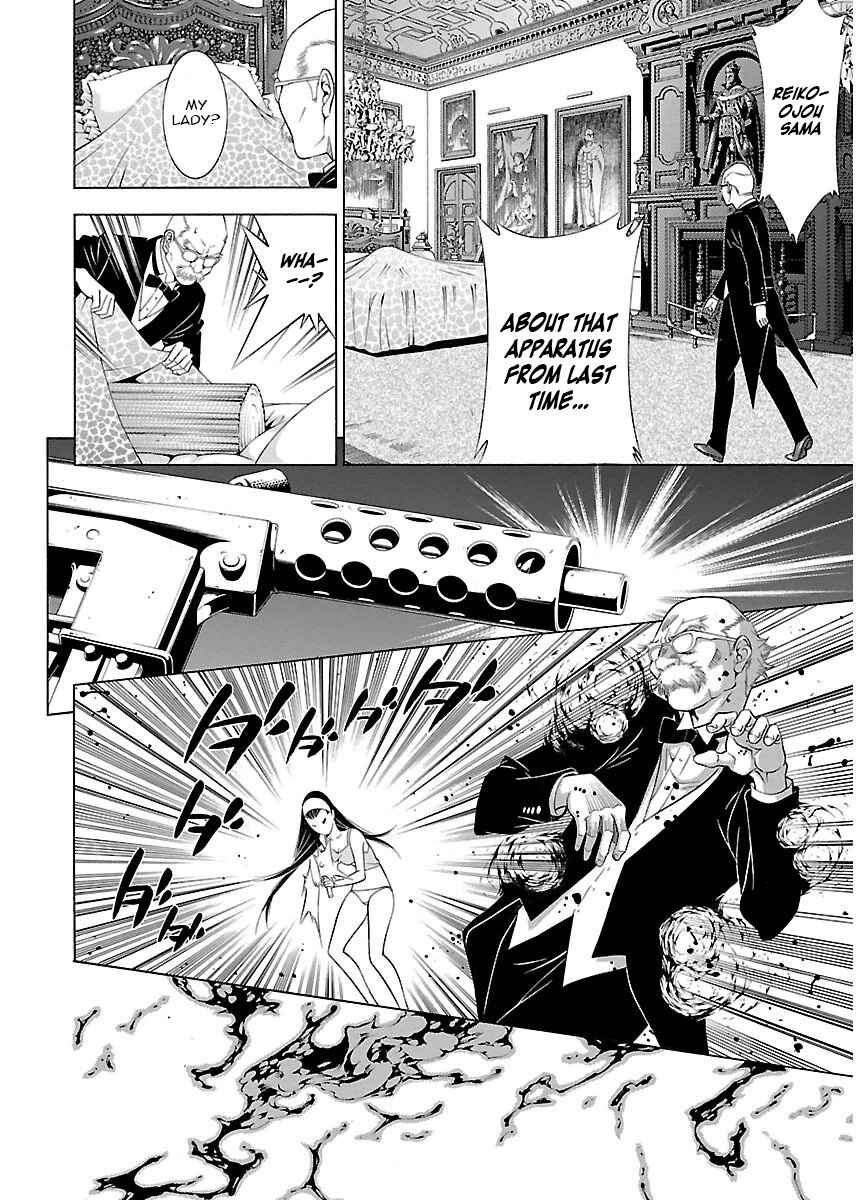 Page 7 Chapter 8 Takayukashiki Shoujo