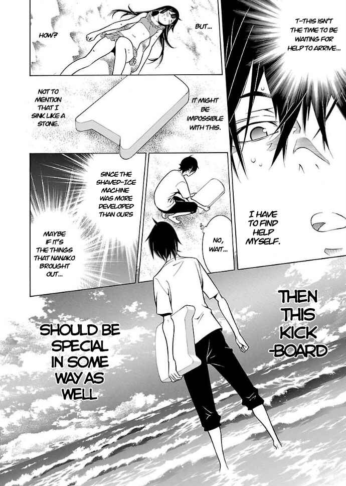Page 10 Chapter 19 Takayukashiki Shoujo