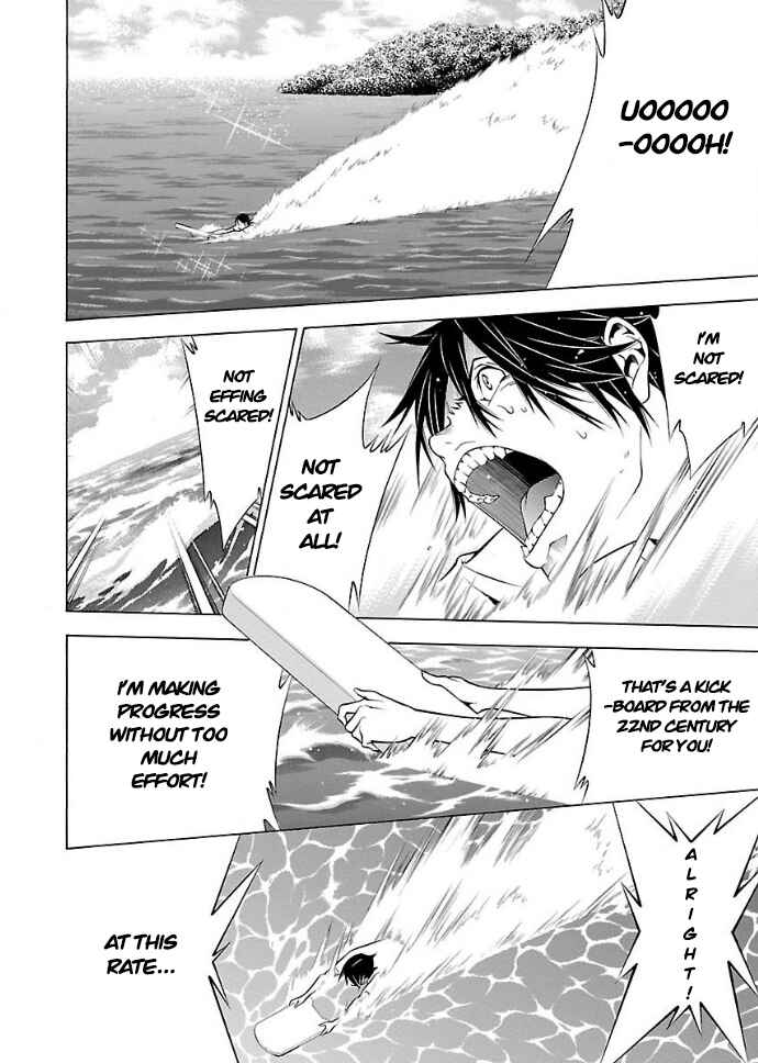 Page 12 Chapter 19 Takayukashiki Shoujo