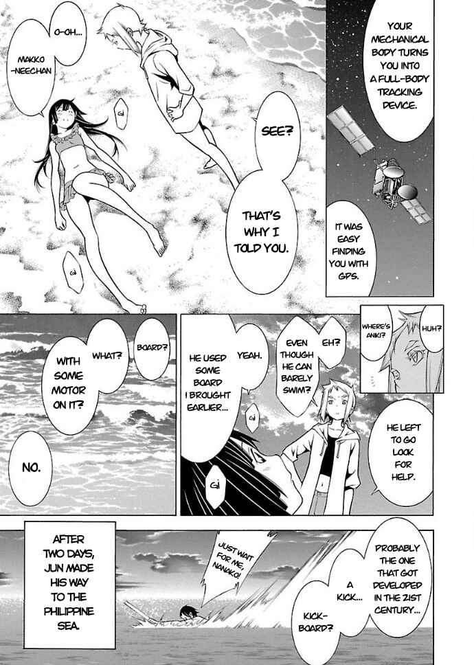 Page 15 Chapter 19 Takayukashiki Shoujo