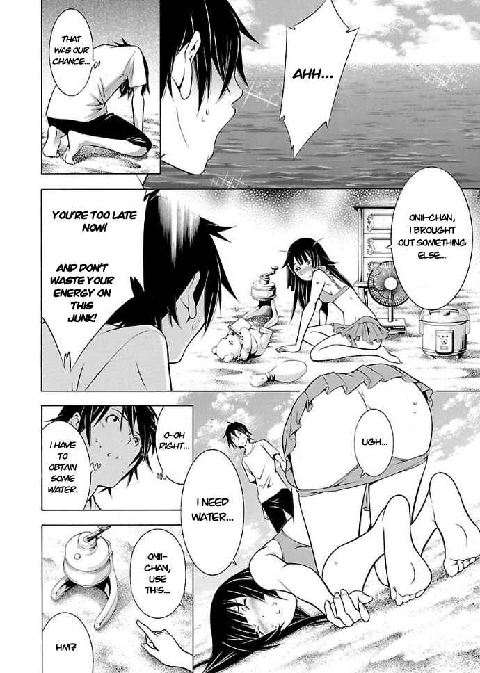 Page 6 Chapter 19 Takayukashiki Shoujo