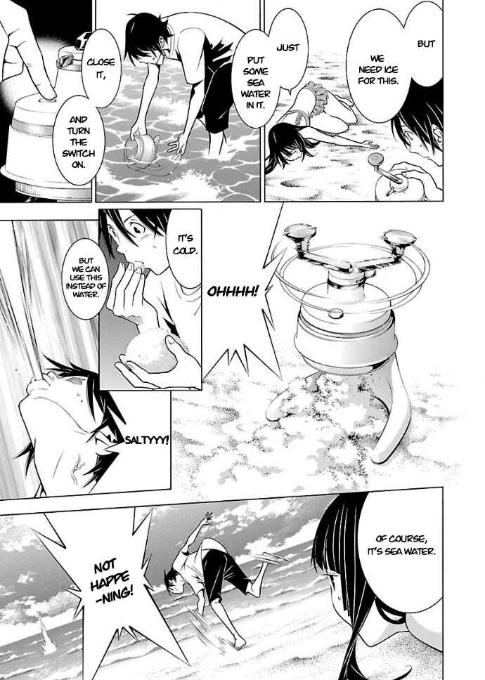 Page 7 Chapter 19 Takayukashiki Shoujo