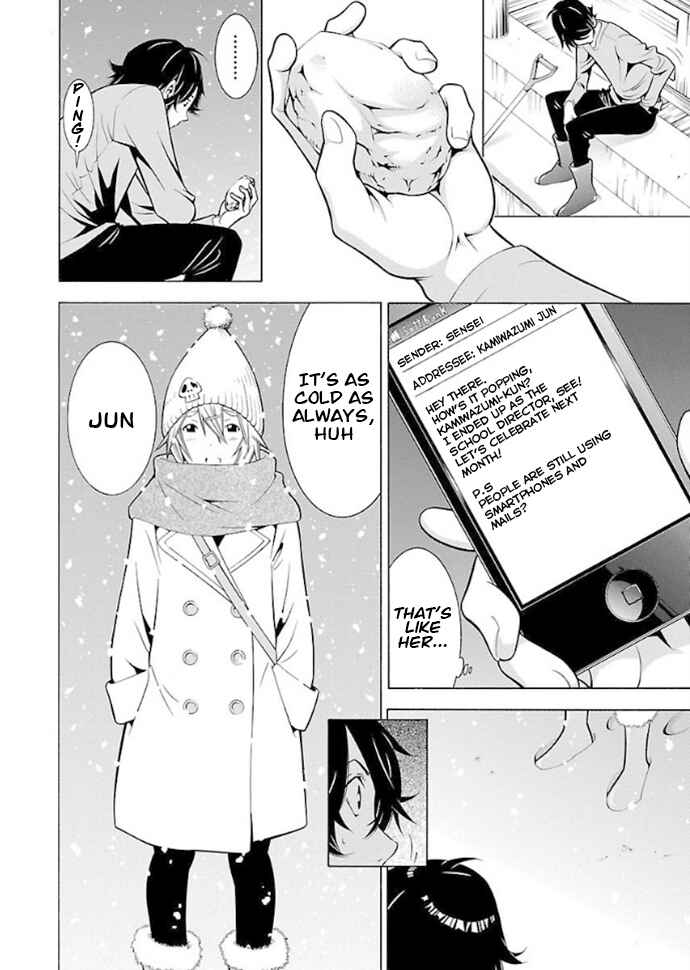 Page 5 Chapter 34 Takayukashiki Shoujo