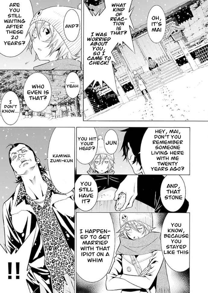 Page 6 Chapter 34 Takayukashiki Shoujo