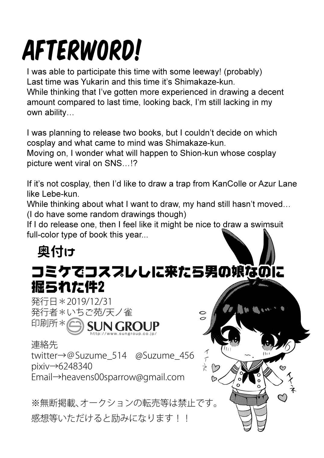 Page 25 Chapter Unknown_b409 Comike de Cosplay Shini Kitara Otokonoko Nanoni Horareta Ken 2