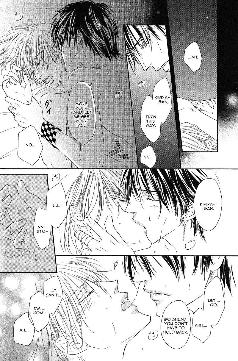 Page 3 Chapter 5.5 Ano Kado wo Magatta Tokoro