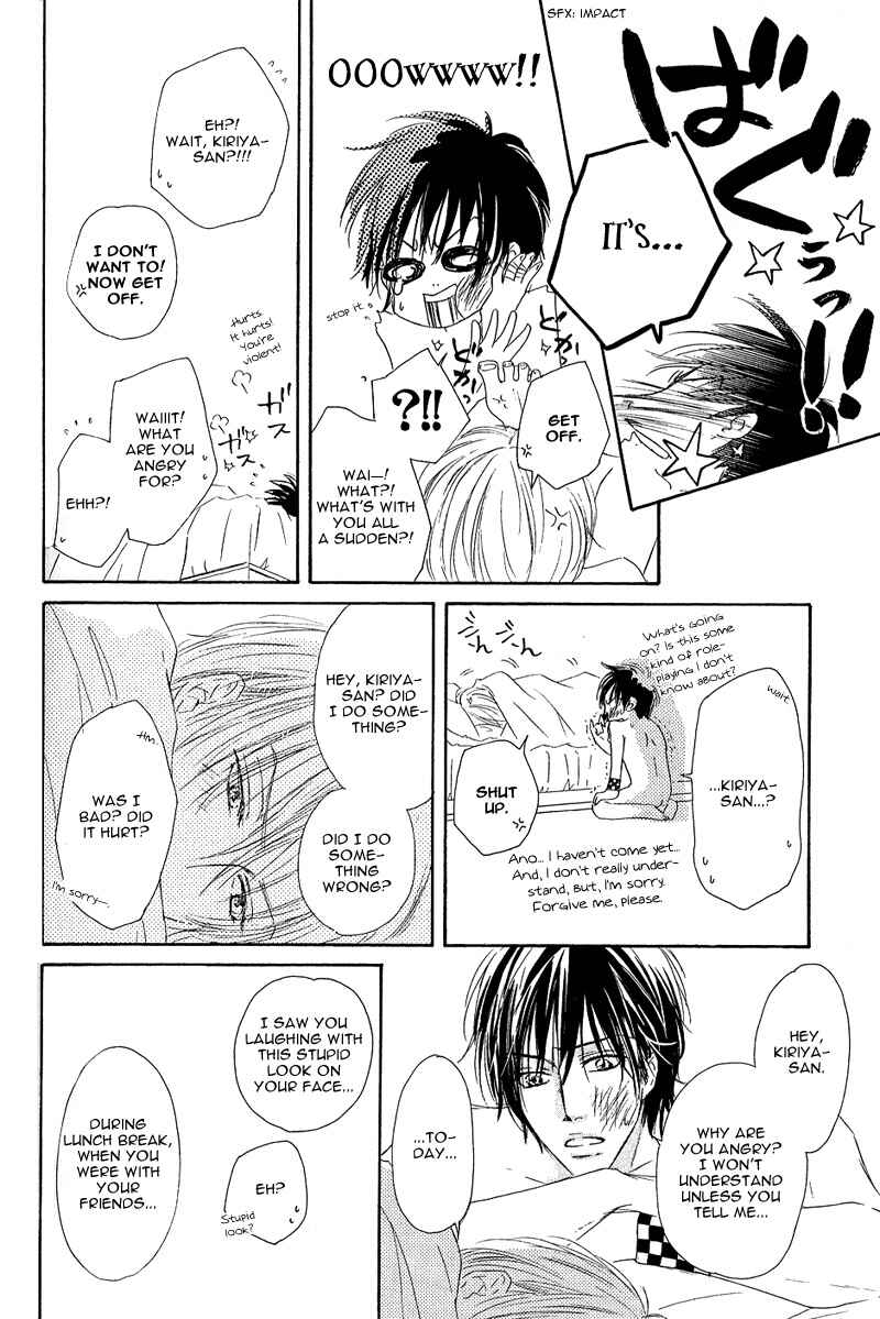 Page 5 Chapter 5.5 Ano Kado wo Magatta Tokoro