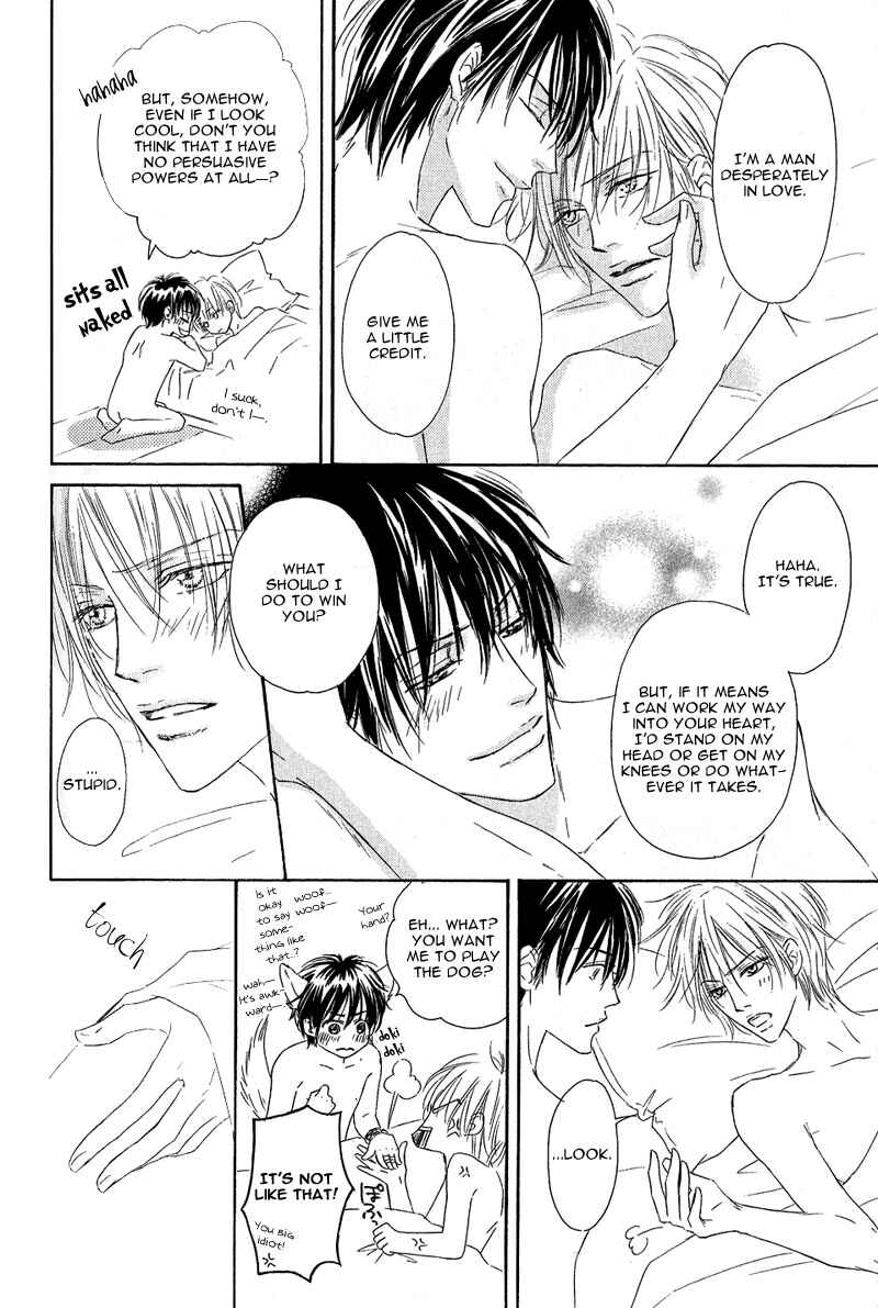 Page 7 Chapter 5.5 Ano Kado wo Magatta Tokoro