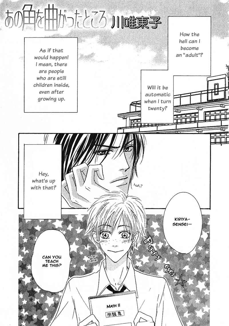 Page 1 Chapter 4 Ano Kado wo Magatta Tokoro