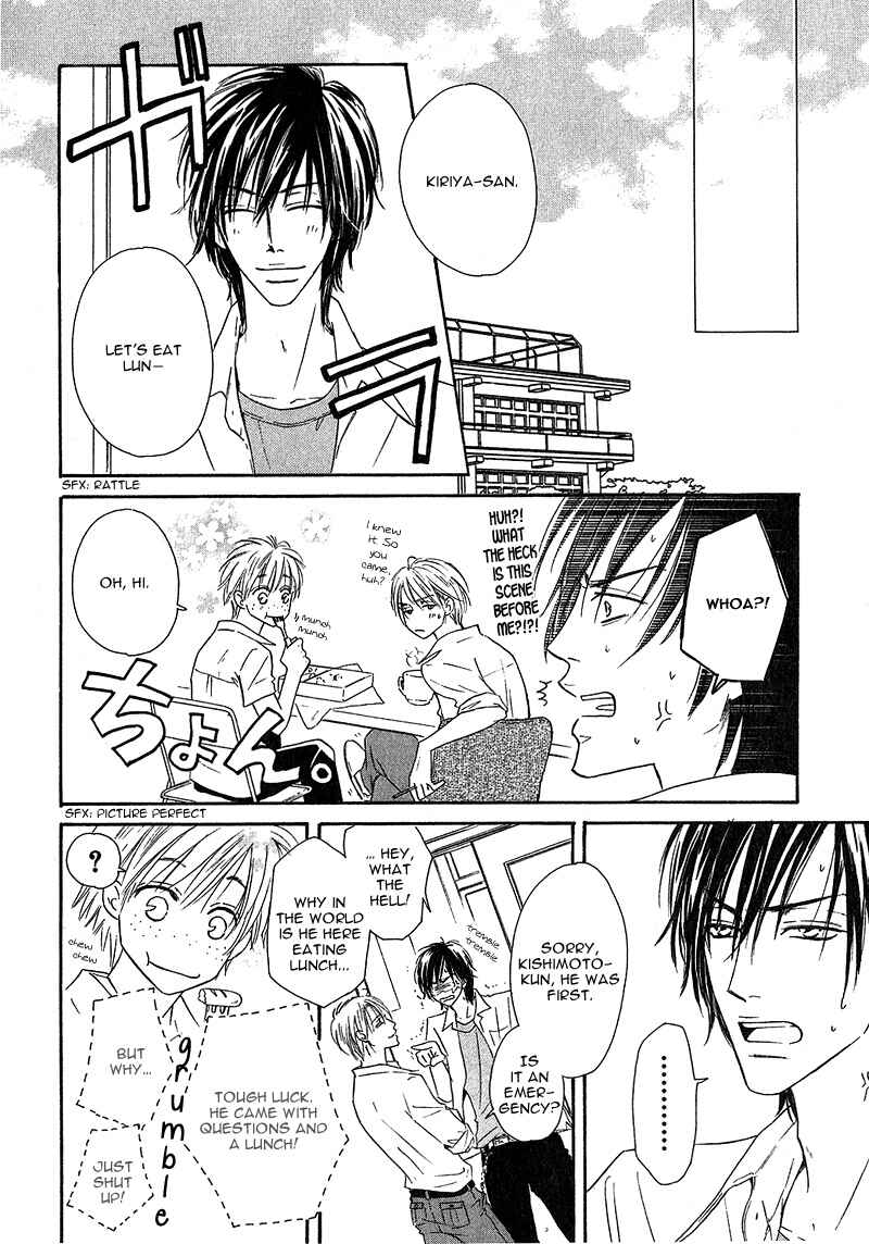 Page 16 Chapter 4 Ano Kado wo Magatta Tokoro