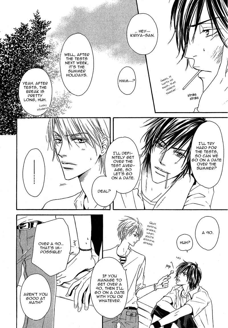Page 20 Chapter 4 Ano Kado wo Magatta Tokoro
