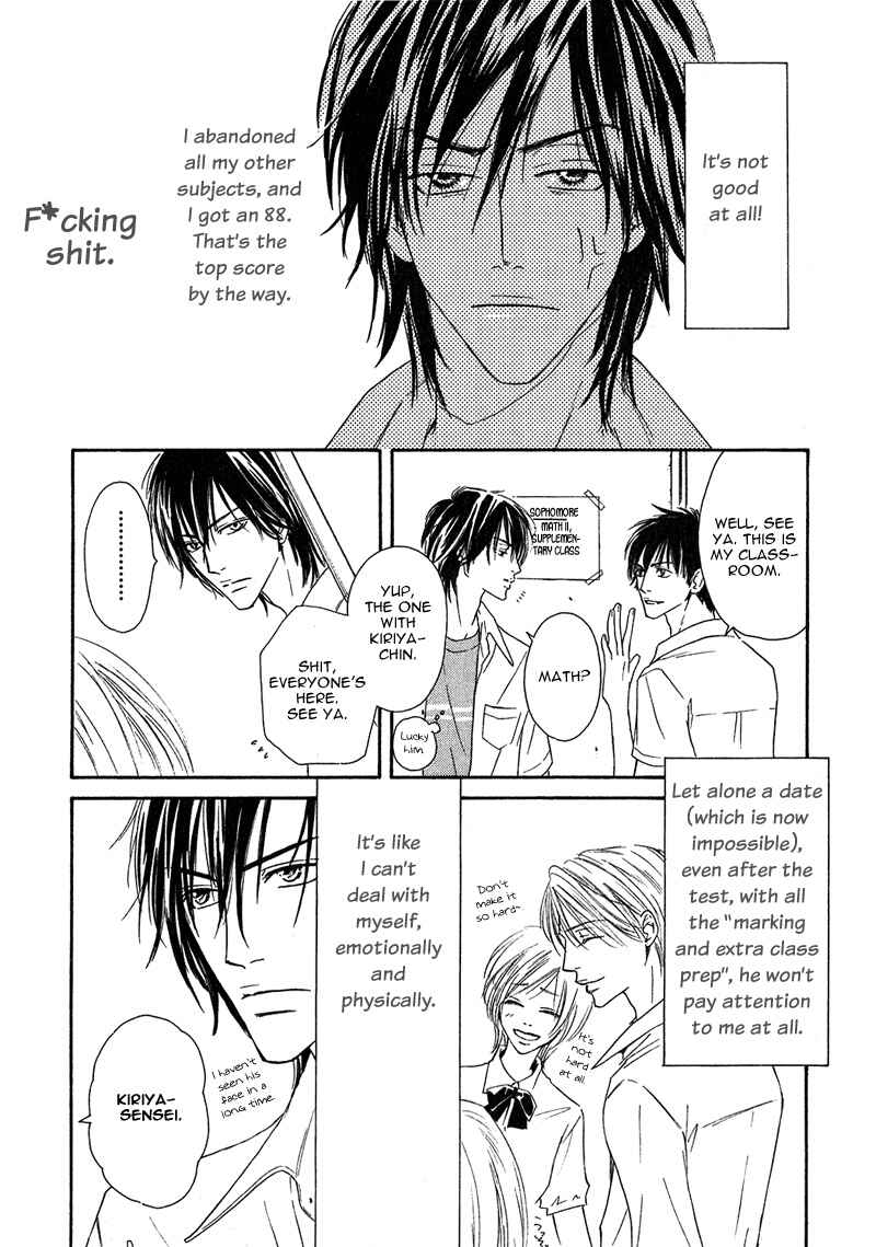 Page 22 Chapter 4 Ano Kado wo Magatta Tokoro