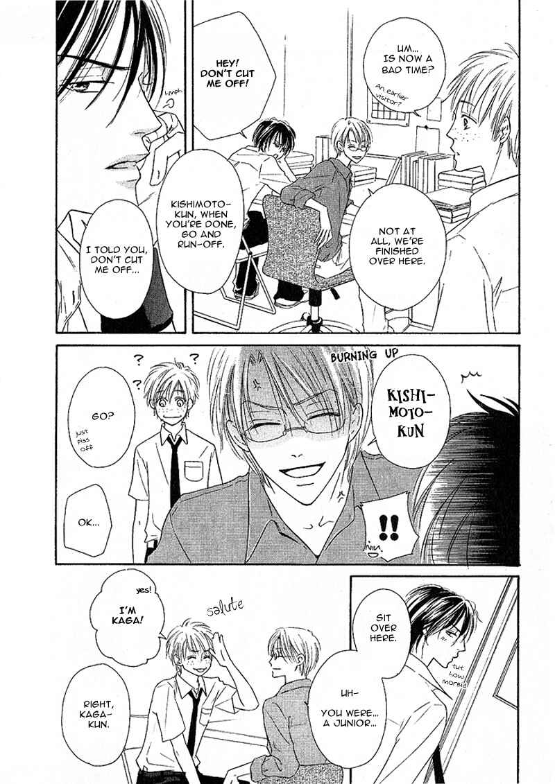 Page 3 Chapter 4 Ano Kado wo Magatta Tokoro