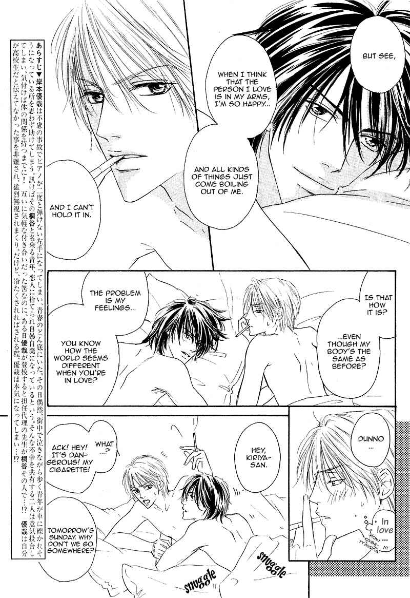 Page 7 Chapter 3 Ano Kado wo Magatta Tokoro