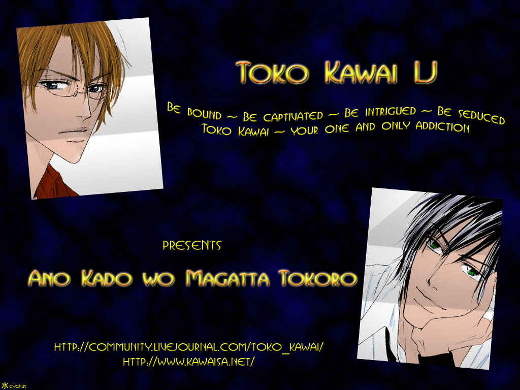 Page 2 Chapter 2 Ano Kado wo Magatta Tokoro
