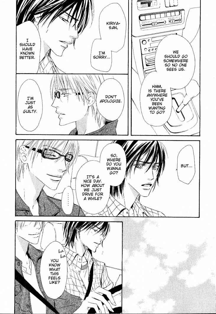 Page 20 Chapter 5 Ano Kado wo Magatta Tokoro