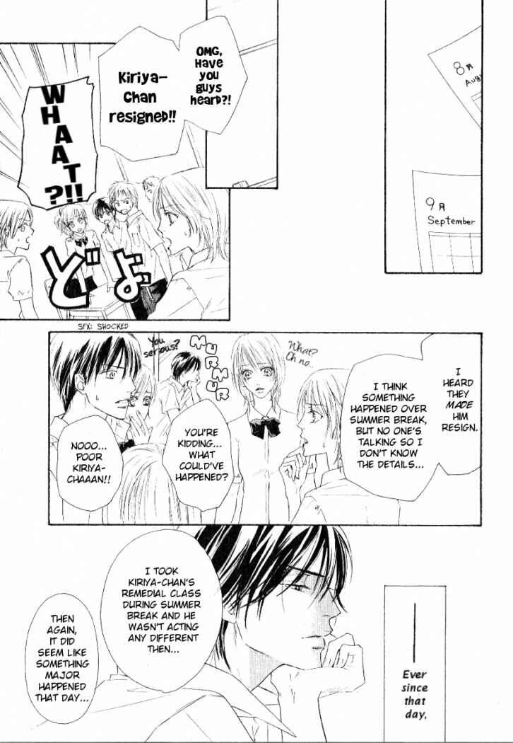 Page 7 Chapter 5 Ano Kado wo Magatta Tokoro