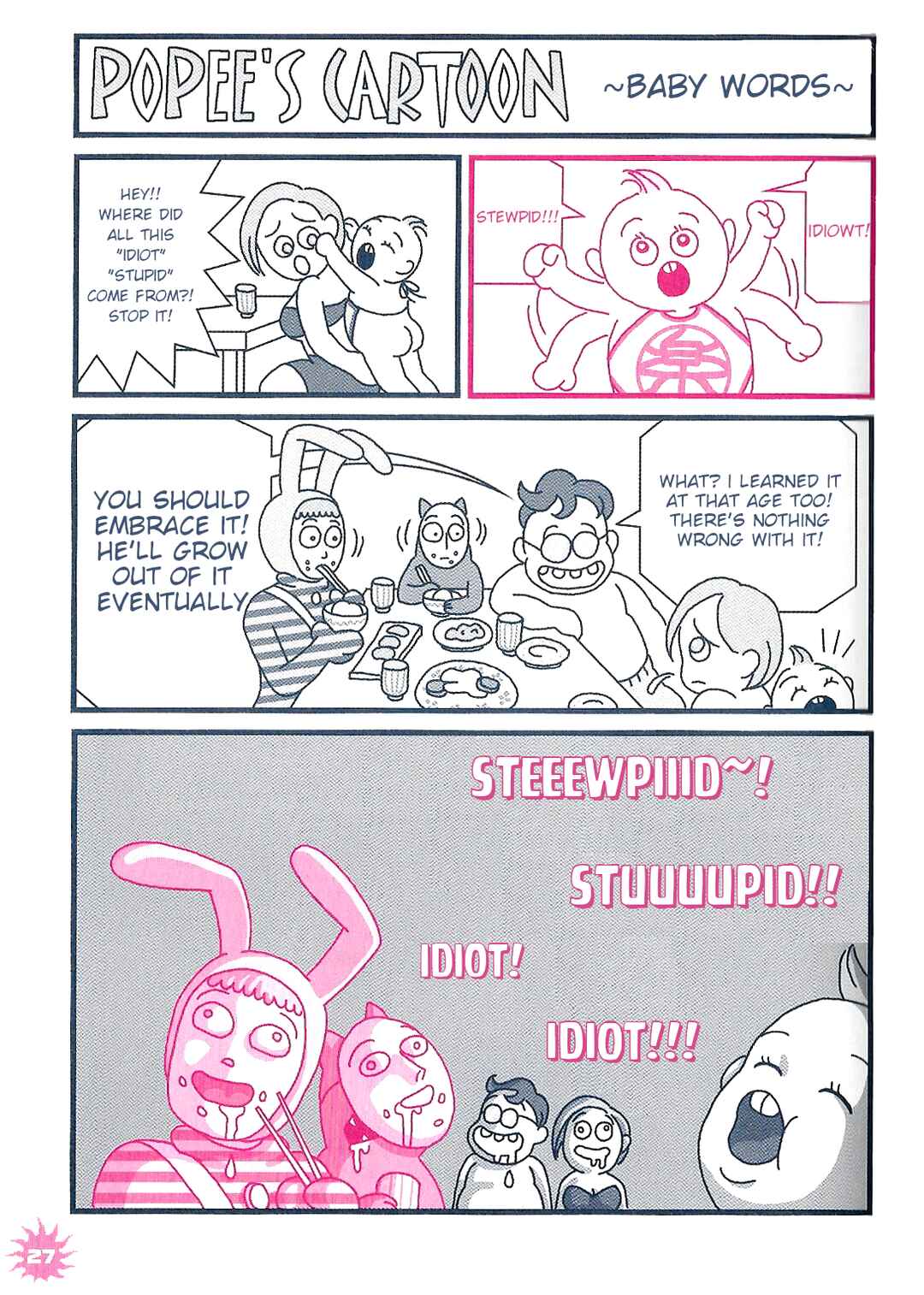 Page 1 Chapter 14 POPEE THE PERFORMER