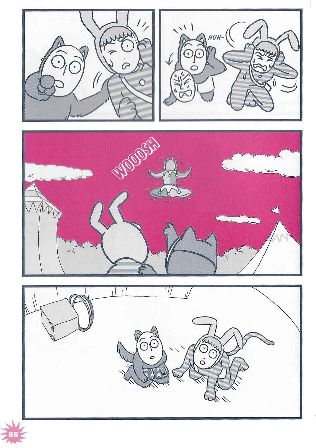 Page 4 Chapter 24 POPEE THE PERFORMER