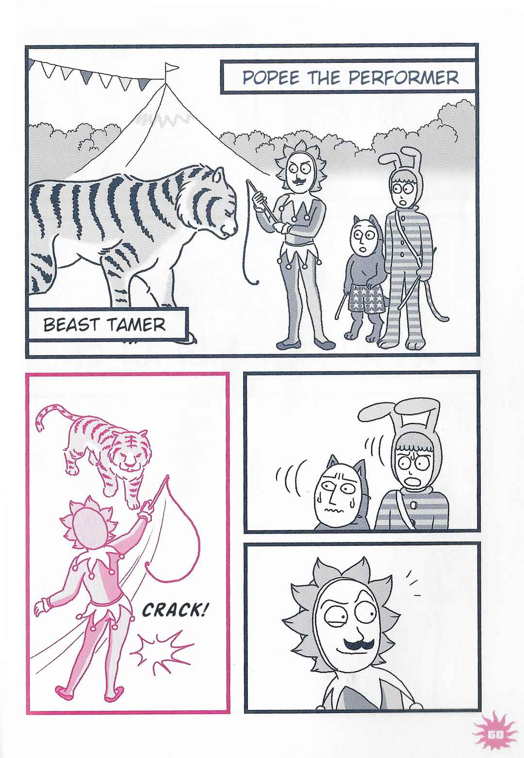 Page 1 Chapter 25 POPEE THE PERFORMER