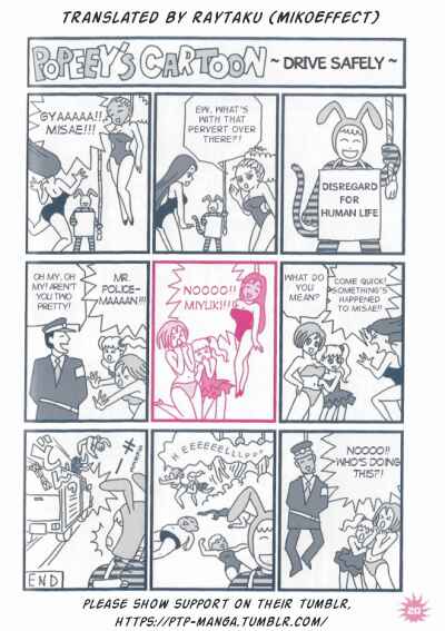 Page 1 Chapter 7 POPEE THE PERFORMER