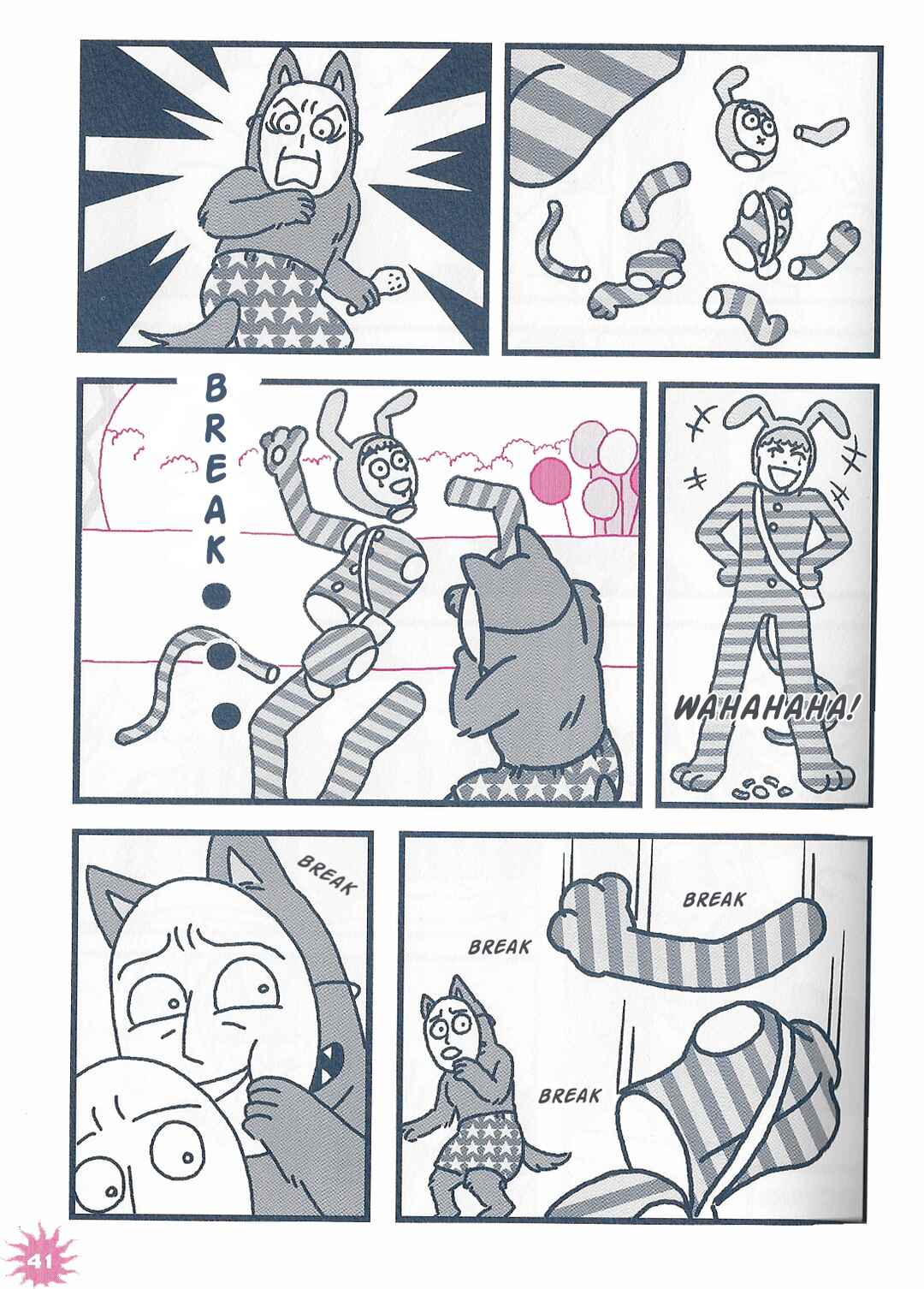 Page 4 Chapter 20 POPEE THE PERFORMER