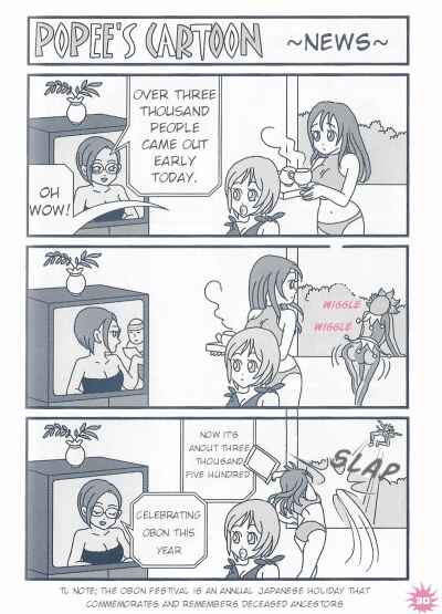 Page 1 Chapter 17 POPEE THE PERFORMER