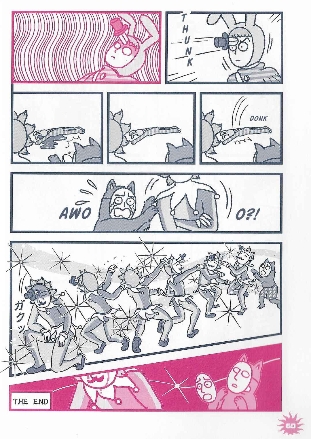 Page 5 Chapter 23 POPEE THE PERFORMER