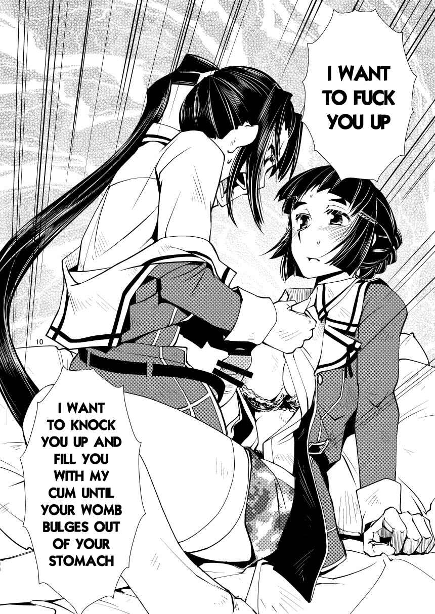 Page 12 Chapter Unknown_d359 Kantai Collection -KanColle- Myoukou-san chi no Akarui Kazoku Keikaku (Doujinshi)