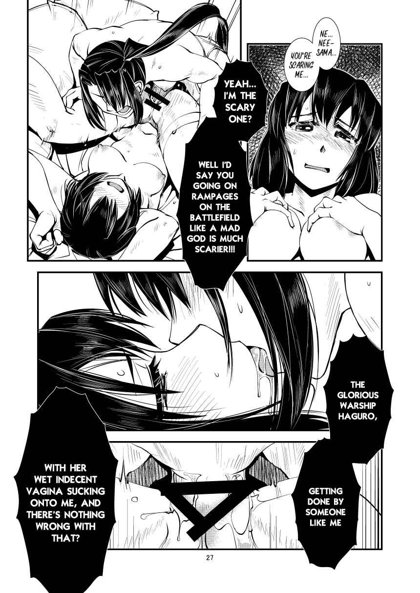 Page 29 Chapter Unknown_d359 Kantai Collection -KanColle- Myoukou-san chi no Akarui Kazoku Keikaku (Doujinshi)