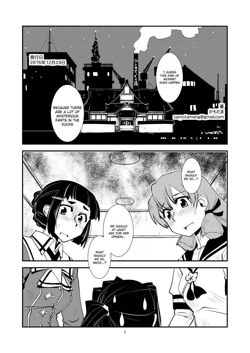 Page 3 Chapter Unknown_d359 Kantai Collection -KanColle- Myoukou-san chi no Akarui Kazoku Keikaku (Doujinshi)