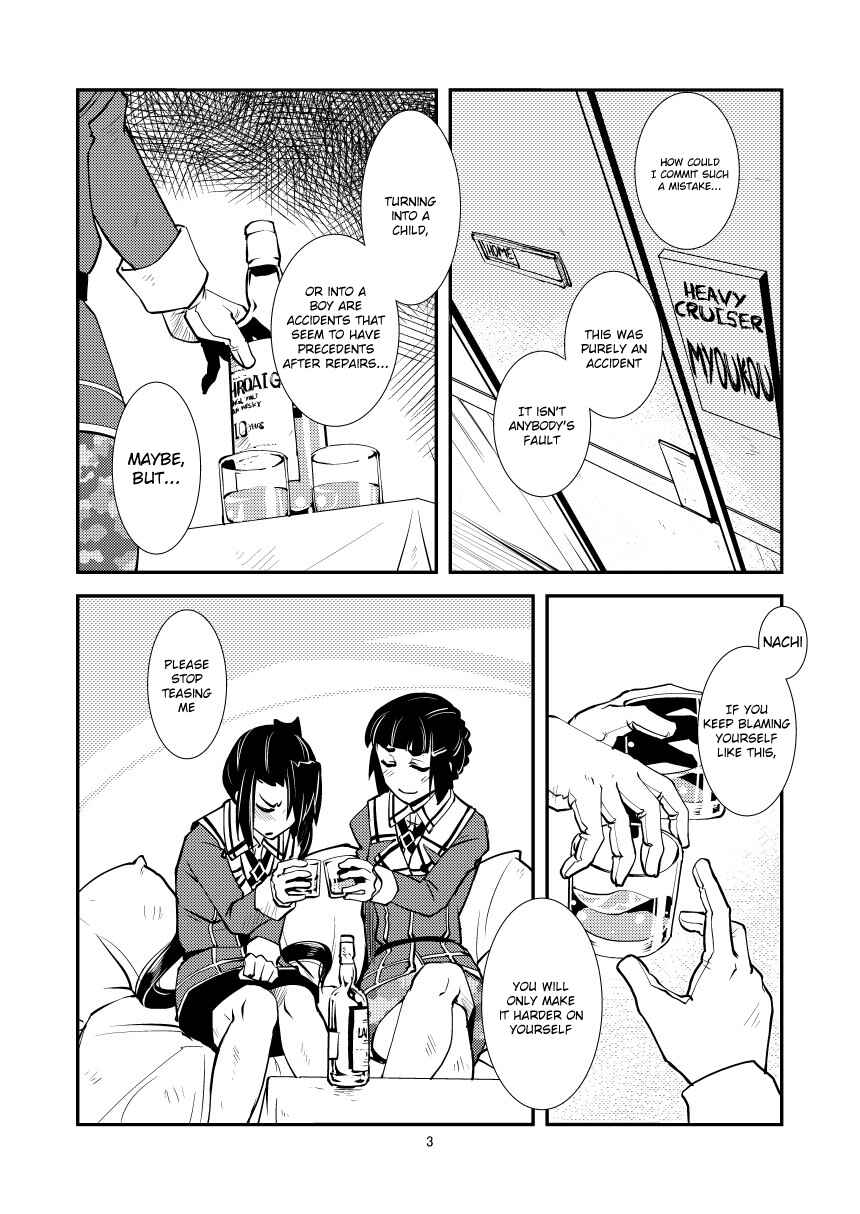 Page 5 Chapter Unknown_d359 Kantai Collection -KanColle- Myoukou-san chi no Akarui Kazoku Keikaku (Doujinshi)