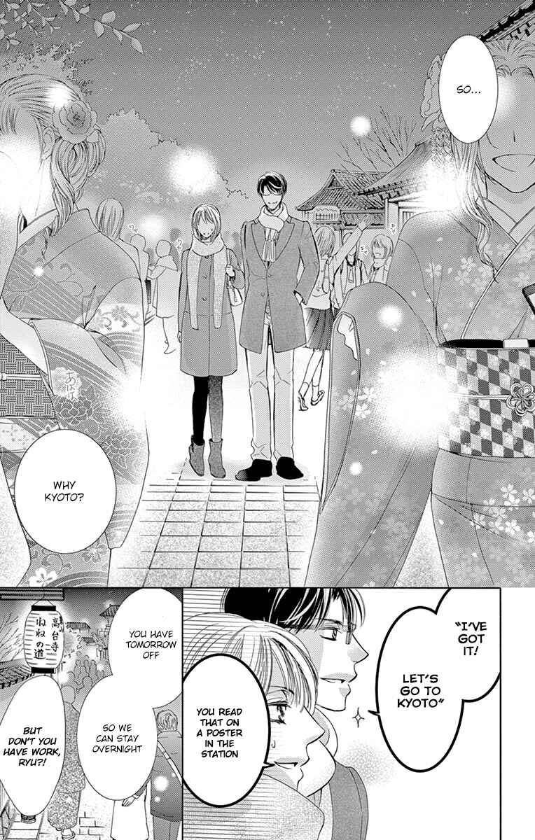 Page 10 Chapter 22 Totsuzen Desu ga, Ashita Kekkon Shimasu