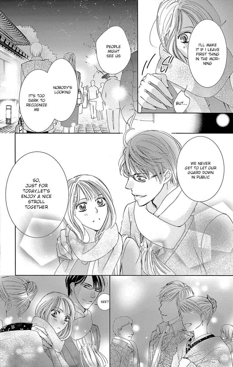 Page 11 Chapter 22 Totsuzen Desu ga, Ashita Kekkon Shimasu