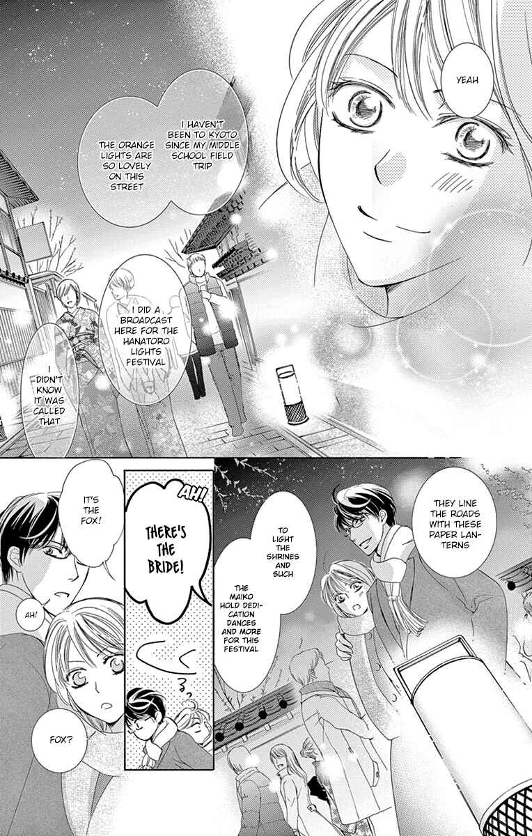 Page 12 Chapter 22 Totsuzen Desu ga, Ashita Kekkon Shimasu