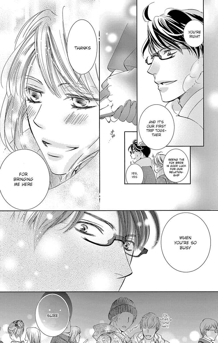 Page 14 Chapter 22 Totsuzen Desu ga, Ashita Kekkon Shimasu