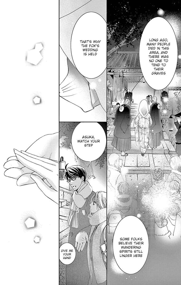 Page 17 Chapter 22 Totsuzen Desu ga, Ashita Kekkon Shimasu