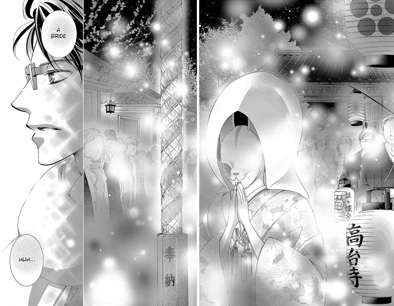 Page 19 Chapter 22 Totsuzen Desu ga, Ashita Kekkon Shimasu