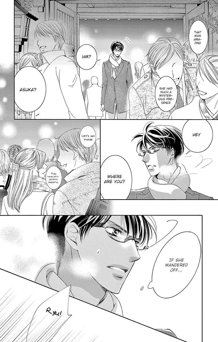Page 20 Chapter 22 Totsuzen Desu ga, Ashita Kekkon Shimasu